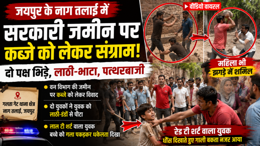 कब्जे