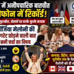 G7