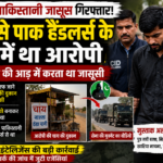 राजस्थान