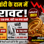सोना