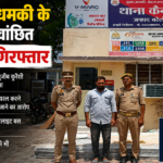 Bareilly