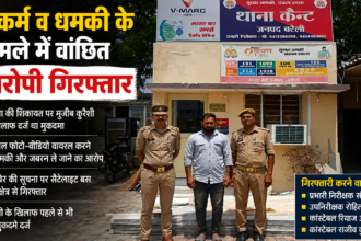 Bareilly