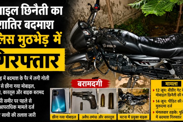 Bareilly