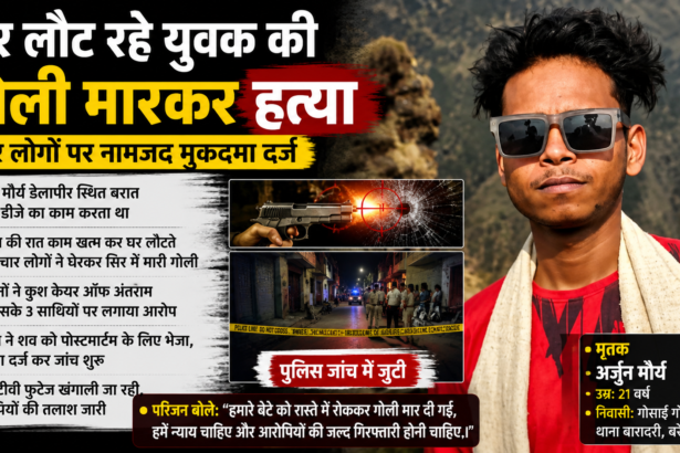 Bareilly