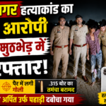 Bareilly