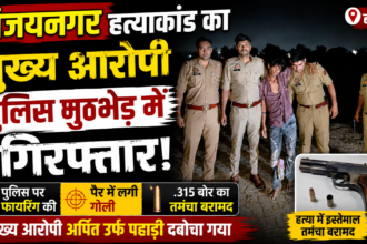 Bareilly