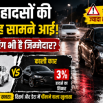 सड़क
