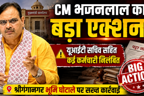 भजनलाल