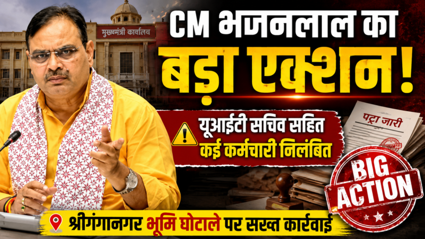 भजनलाल