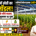 राजस्थान