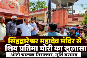 चोरी