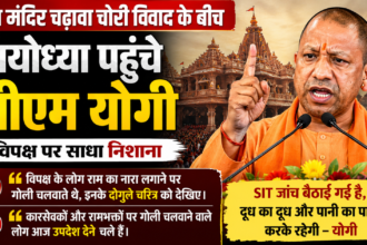 योगी