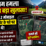 Pahalgam