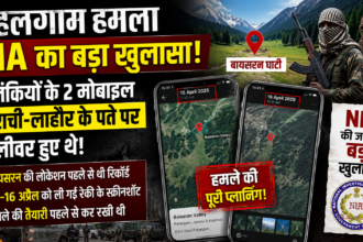 Pahalgam