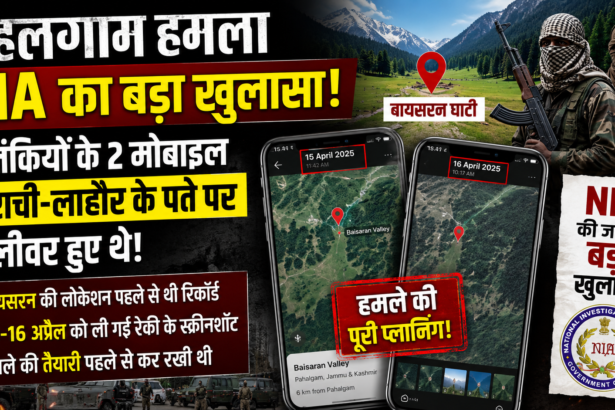Pahalgam