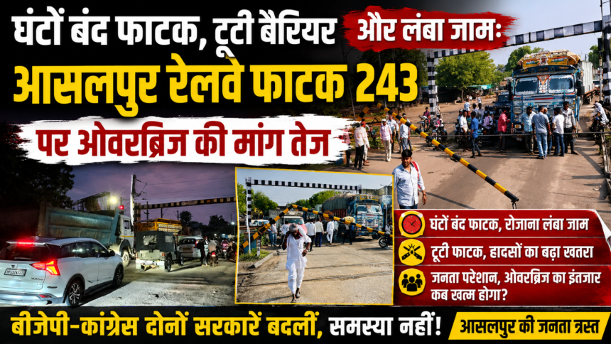 Asalpur