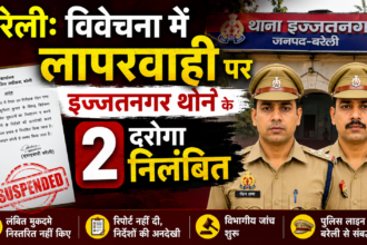 Bareilly