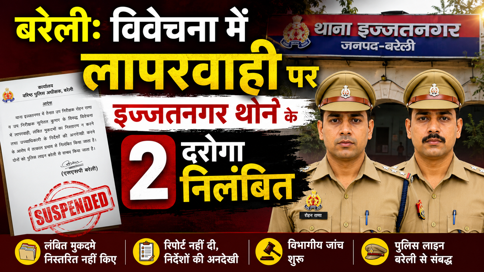 Bareilly