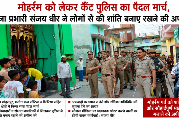 Bareilly