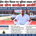 Bareilly