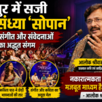 जयपुर