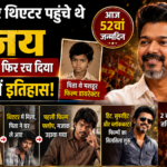 सुपरस्टार