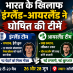 भारत