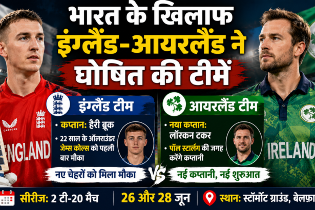 भारत