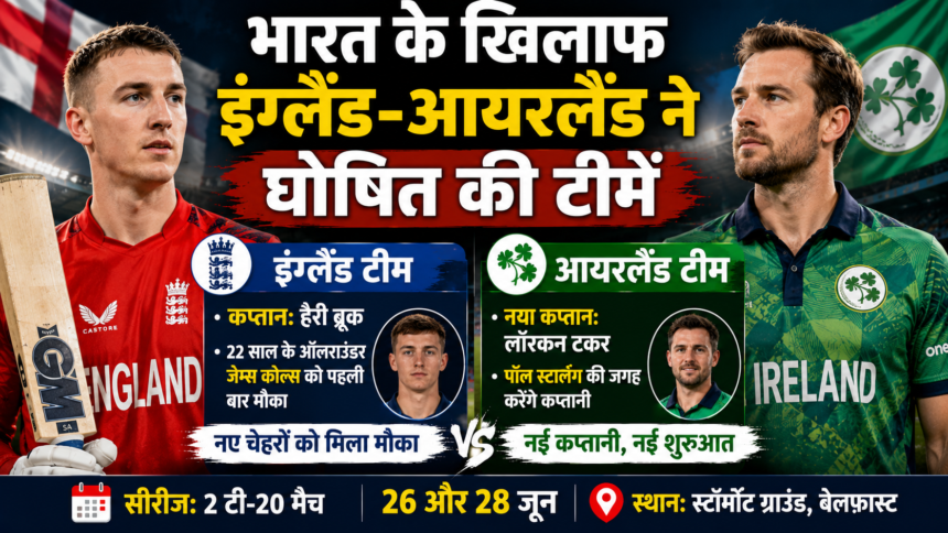भारत