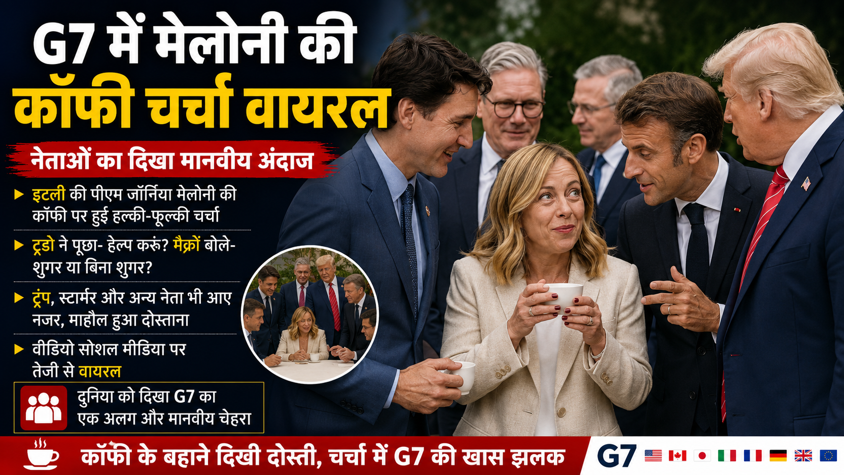 G7