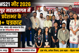 News21