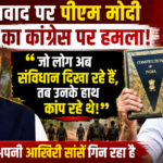 नक्सलवाद
