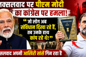 नक्सलवाद