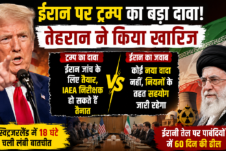 ईरान के