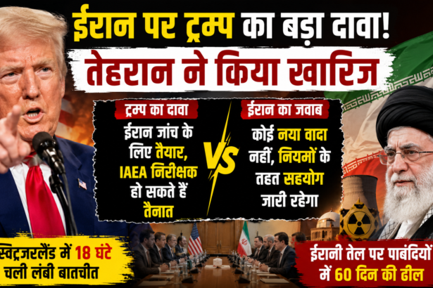 ईरान के