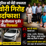 जयपुर