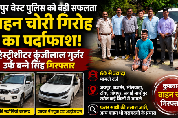 जयपुर