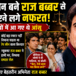 विलेन