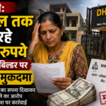 Bareilly