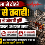 वेनेजुएला