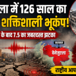 वेनेजुएला