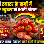 जयपुर
