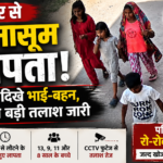 जयपुर