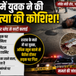 युवक