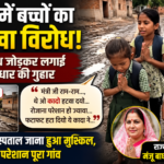 नागौर