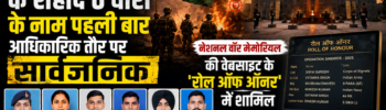 ऑपरेशन सिंदूर