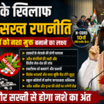 ड्रग्स