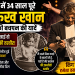 शाहरुख खान