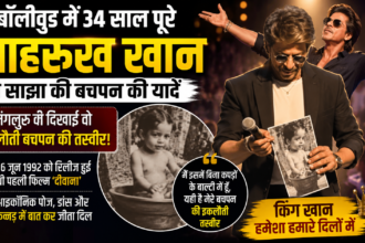 शाहरुख खान