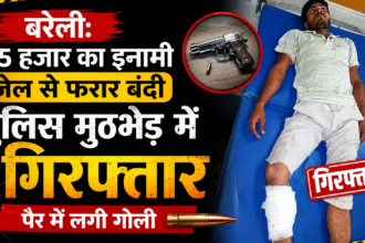 Bareilly